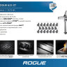 Газовый гриль Rogue-625 XT (стальной с ИК горелкой 2/3) 